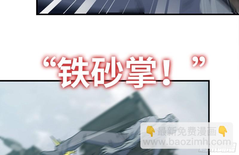 186-解围(1/2)-第192话