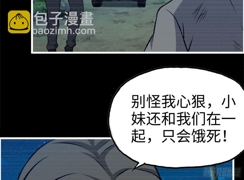 188-重逢(1/2)-第194话
