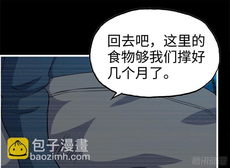 188-重逢(1/2)-第194话