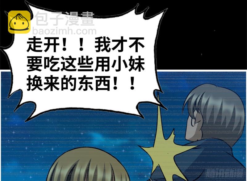 188-重逢(1/2)-第194话