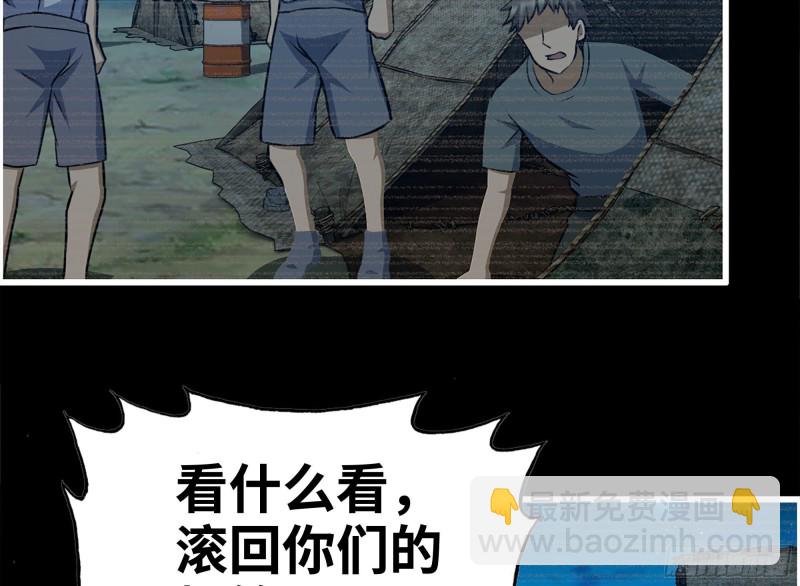 188-重逢(1/2)-第194话