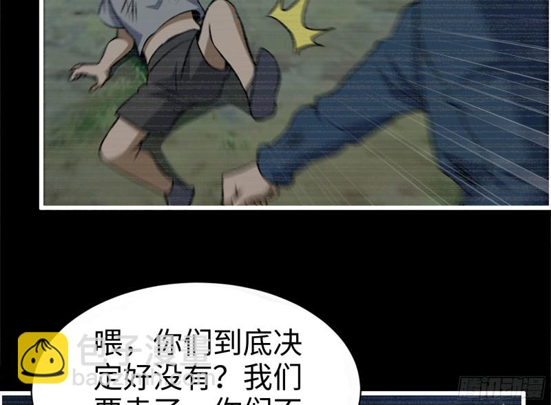 188-重逢(1/2)-第194话