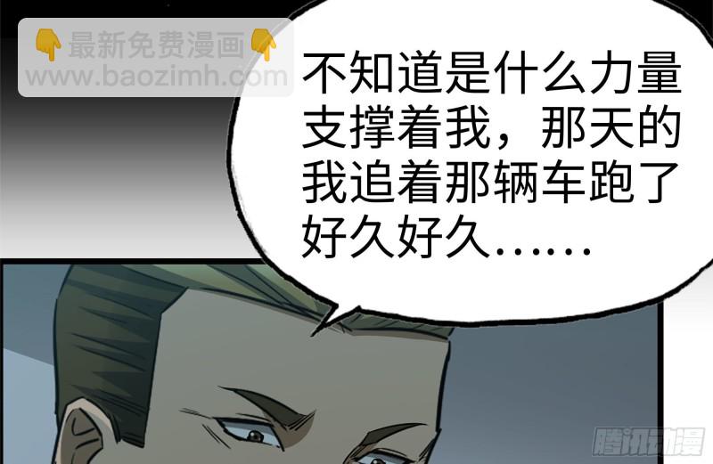 188-重逢(1/2)-第194话