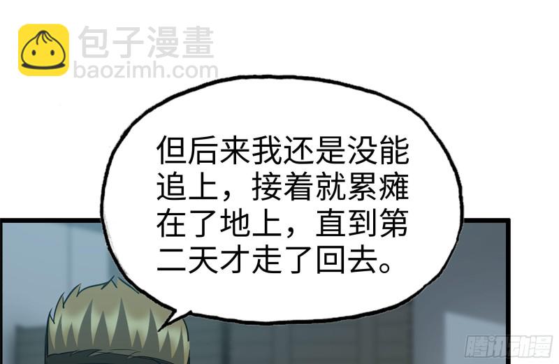 188-重逢(1/2)-第194话