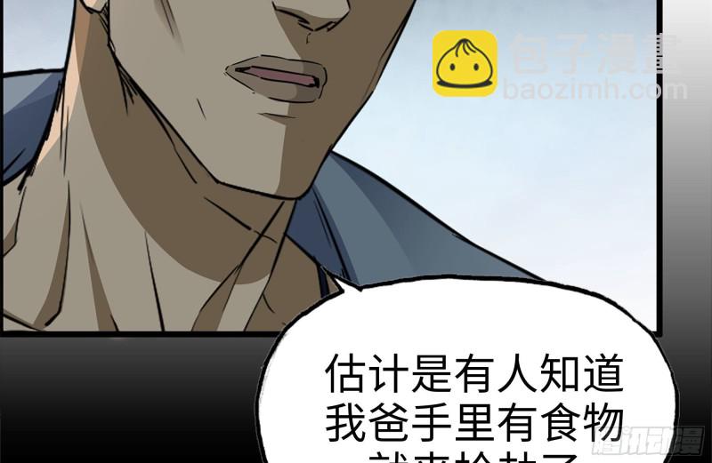 188-重逢(1/2)-第194话