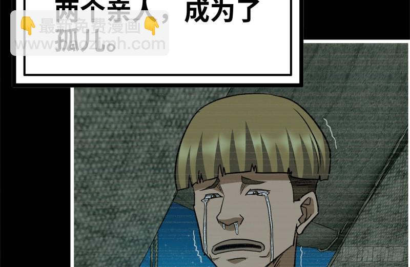 188-重逢(1/2)-第194话