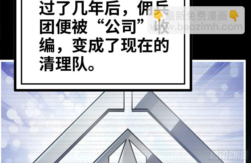 188-重逢(1/2)-第194话
