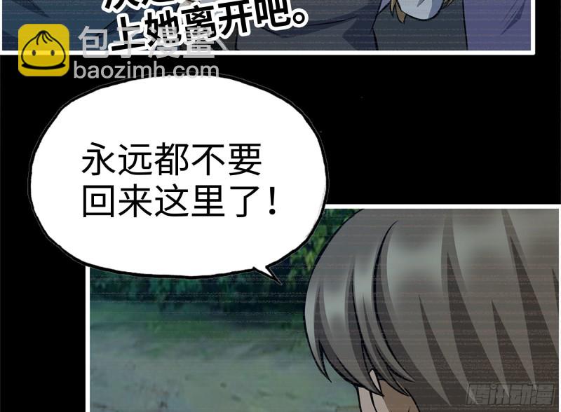 188-重逢(1/2)-第194话