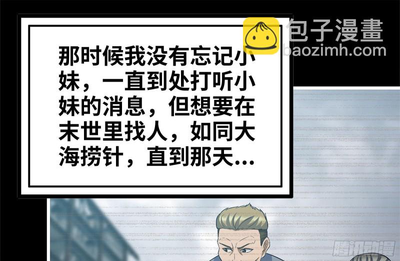 188-重逢(1/2)-第194话