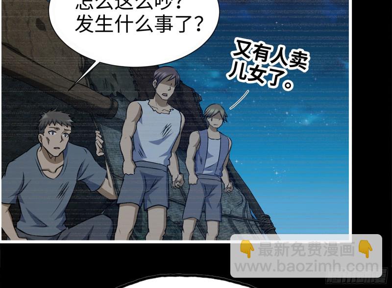 188-重逢(1/2)-第194话