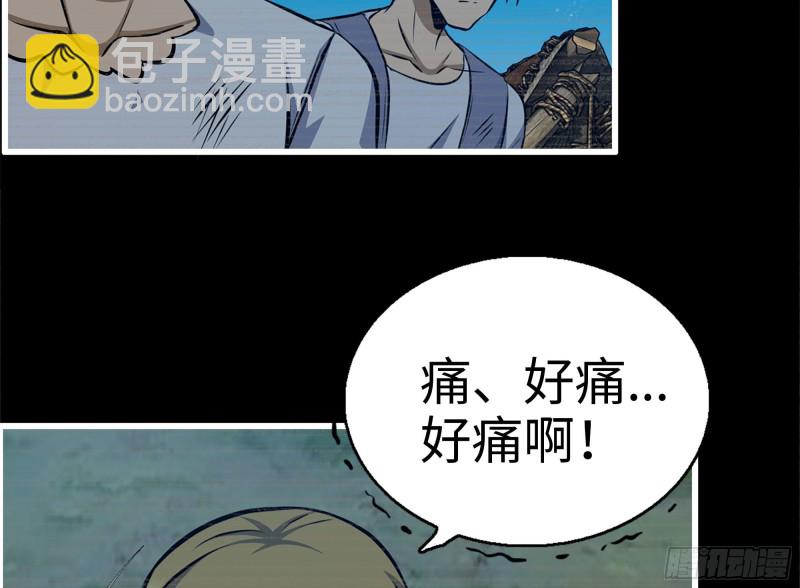 188-重逢(1/2)-第194话