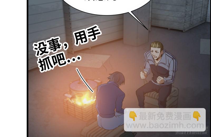 190-救援(1/2)-第196话