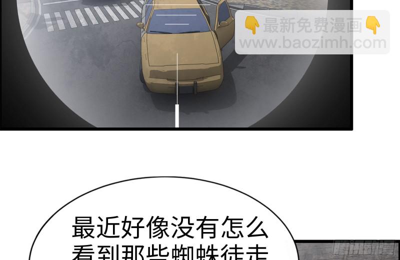 190-救援(1/2)-第196话