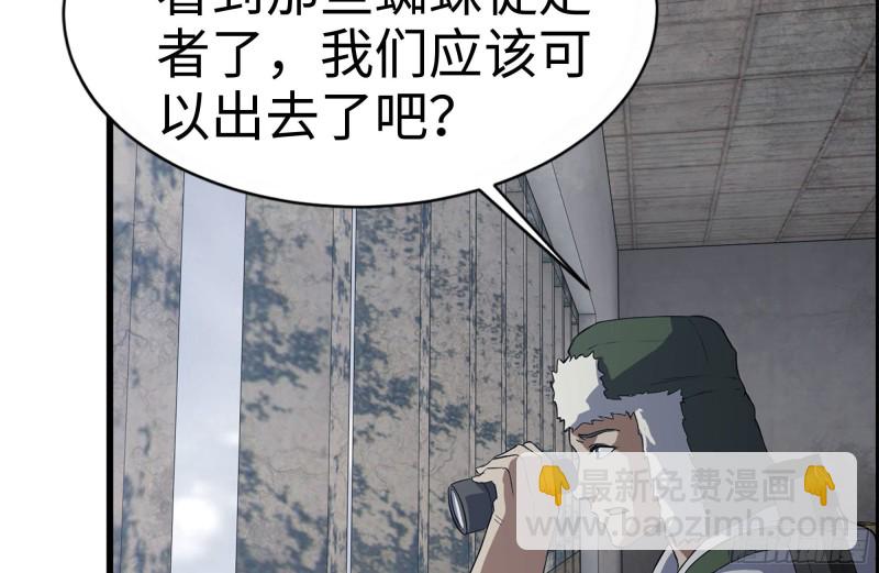 190-救援(1/2)-第196话