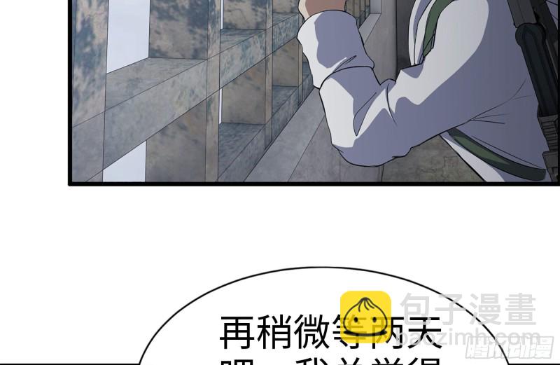 190-救援(1/2)-第196话