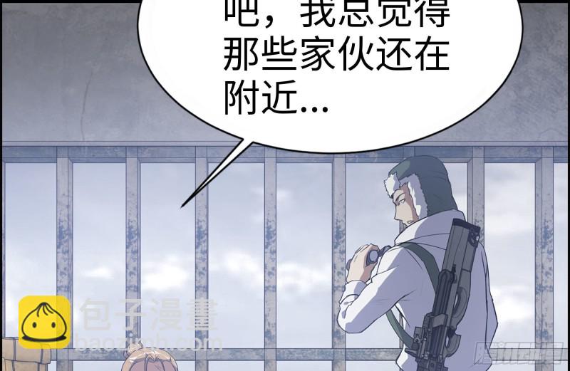 190-救援(1/2)-第196话