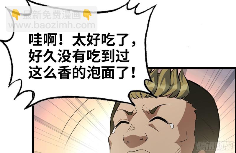 190-救援(1/2)-第196话