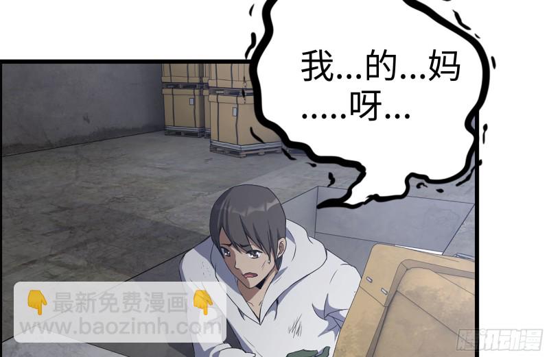 190-救援(1/2)-第196话