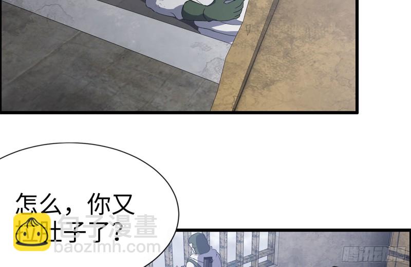 190-救援(1/2)-第196话