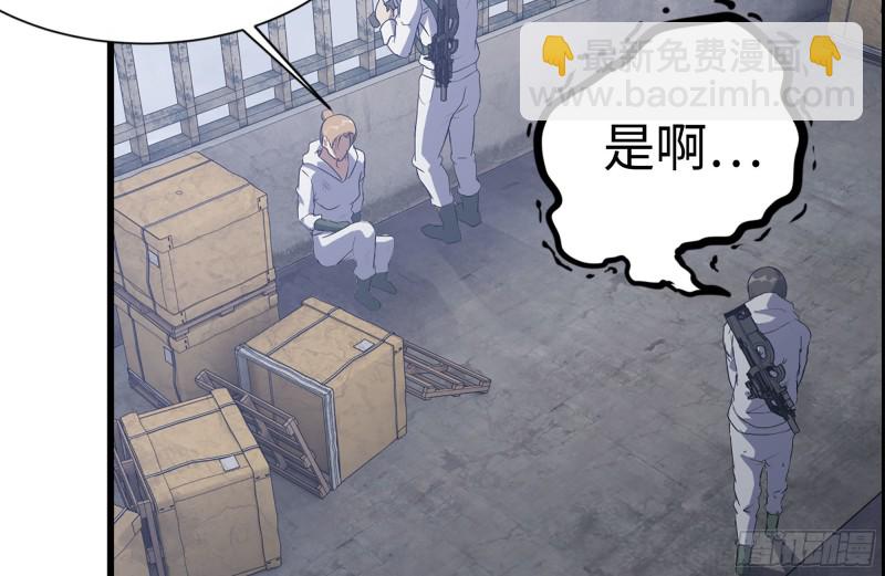 190-救援(1/2)-第196话