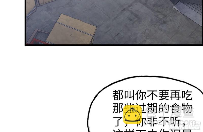 190-救援(1/2)-第196话