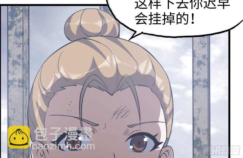 190-救援(1/2)-第196话
