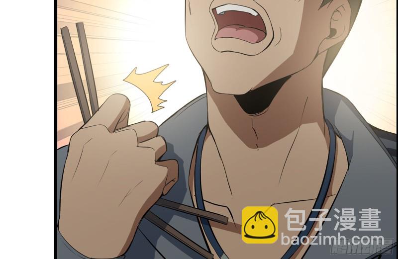 190-救援(1/2)-第196话
