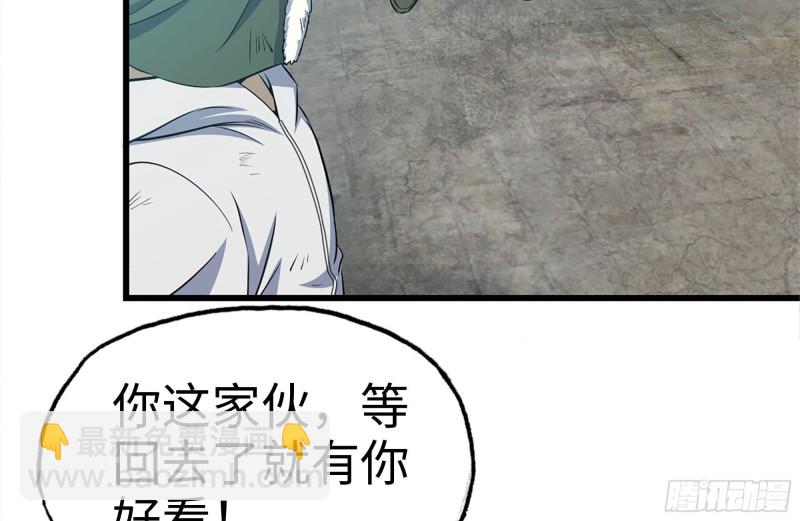 190-救援(1/2)-第196话