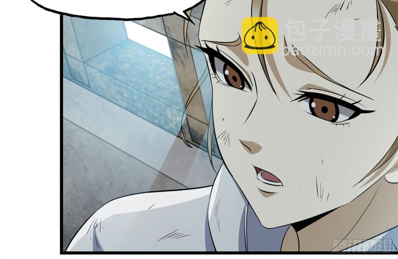 190-救援(1/2)-第196话