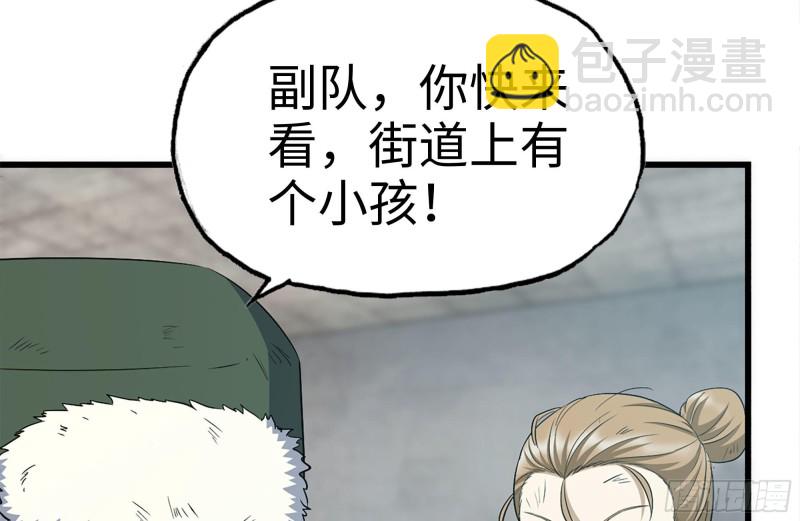 190-救援(1/2)-第196话
