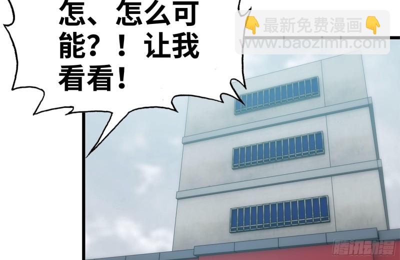 190-救援(1/2)-第196话