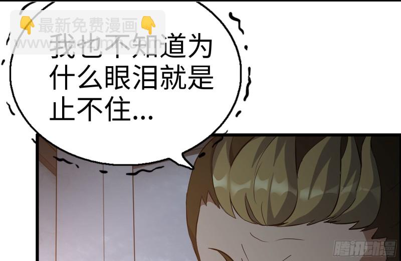 190-救援(1/2)-第196话