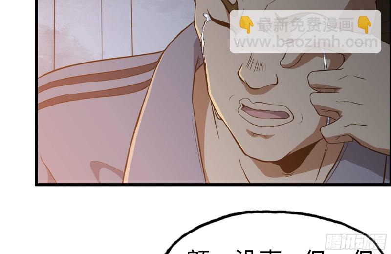 190-救援(1/2)-第196话