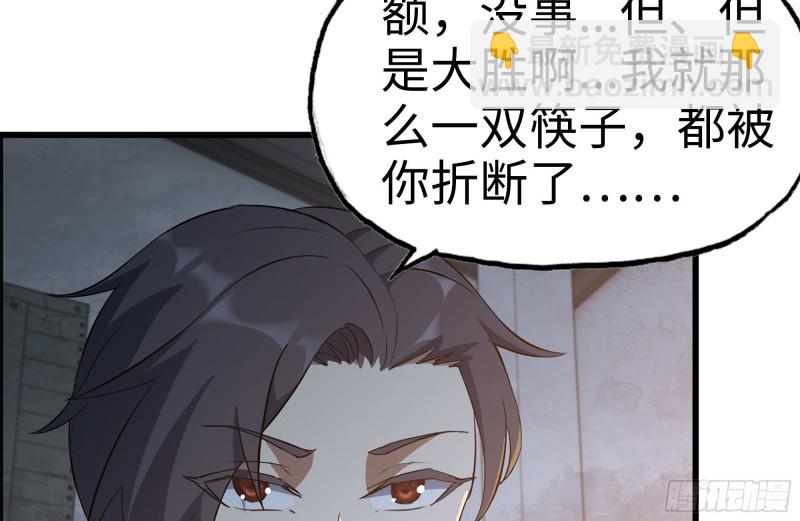 190-救援(1/2)-第196话