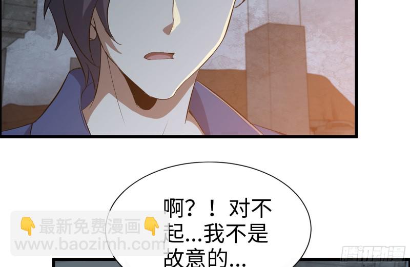 190-救援(1/2)-第196话