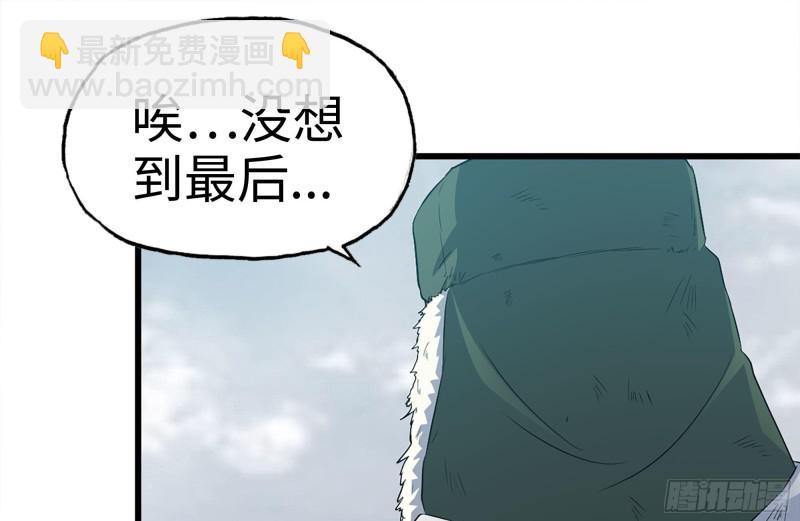 192-逃脱(1/2)-第198话