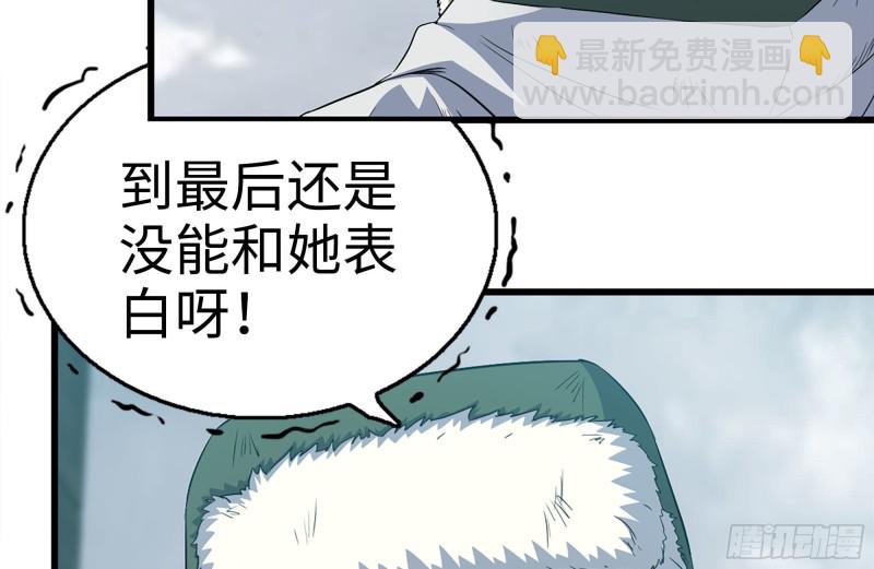 192-逃脱(1/2)-第198话