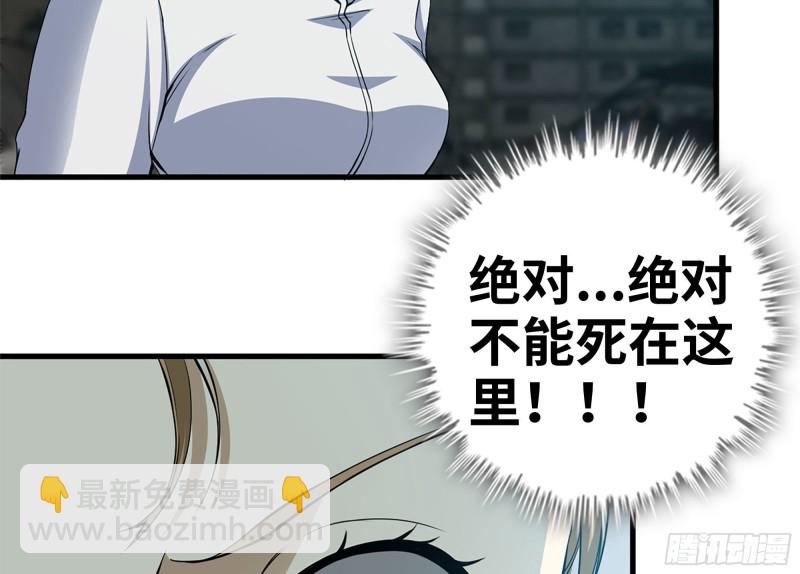 192-逃脱(1/2)-第198话