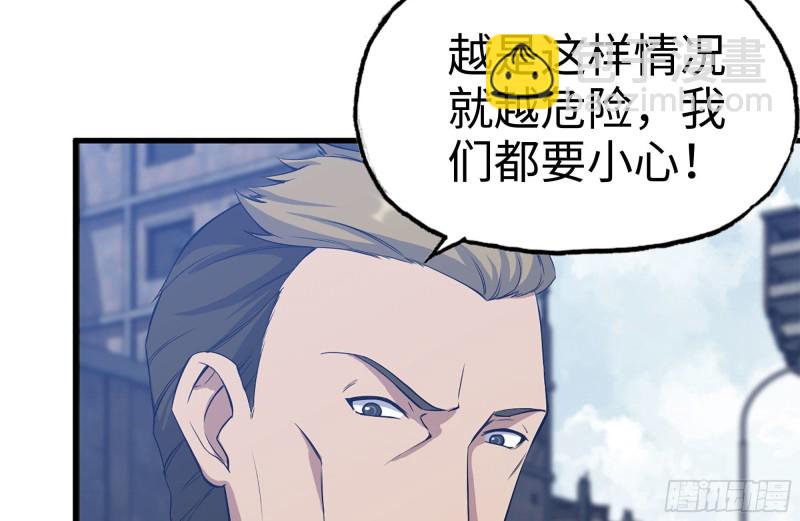 192-逃脱(1/2)-第198话