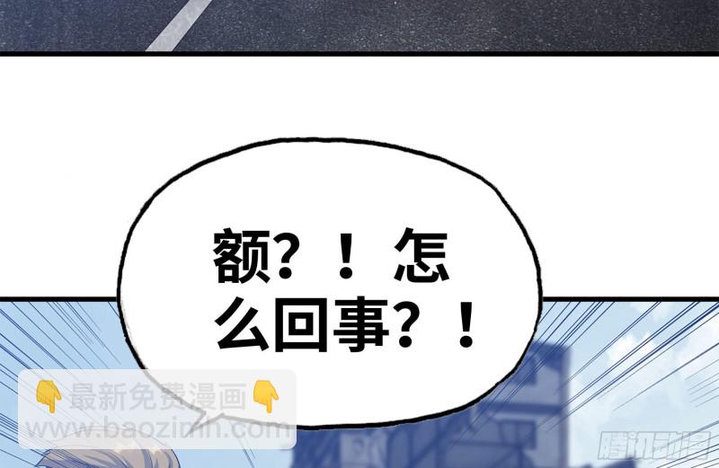 192-逃脱(1/2)-第198话