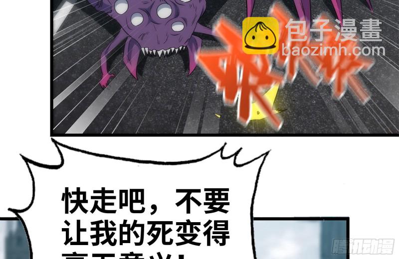 192-逃脱(1/2)-第198话