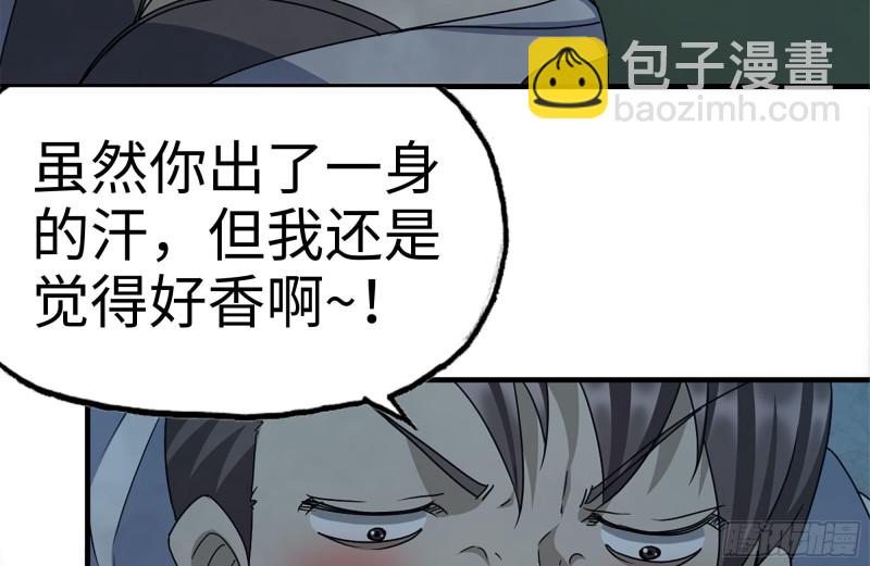 194-关键时刻(1/2)-第200话