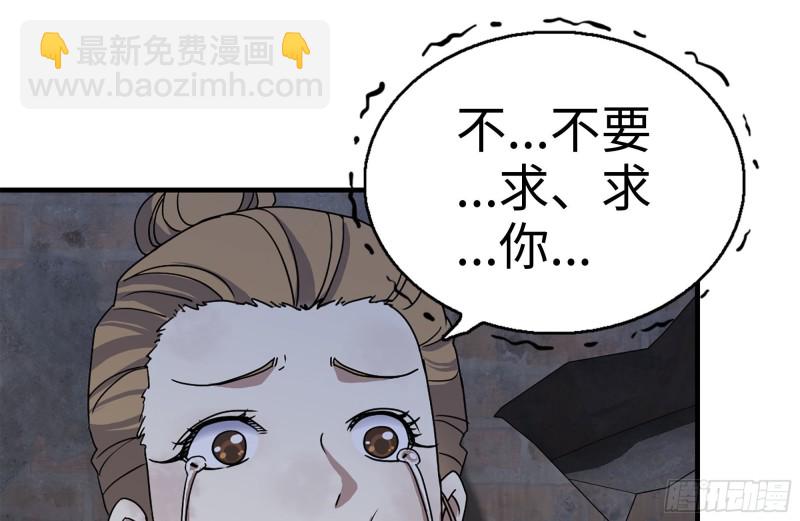 194-关键时刻(1/2)-第200话