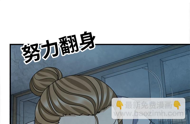 194-关键时刻(1/2)-第200话