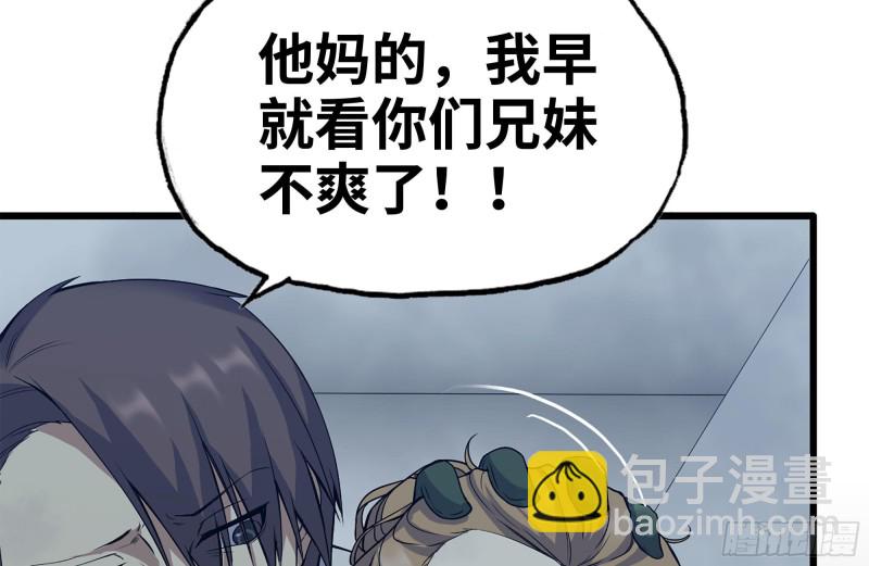 194-关键时刻(1/2)-第200话