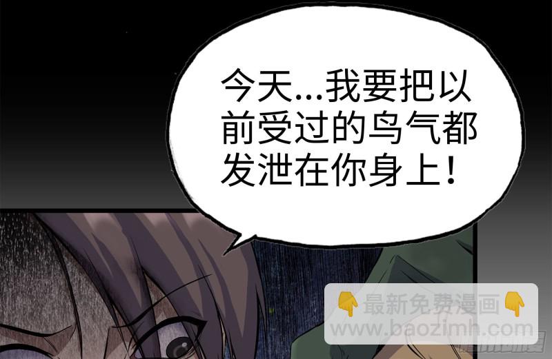 194-关键时刻(1/2)-第200话
