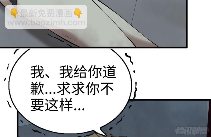 194-关键时刻(1/2)-第200话