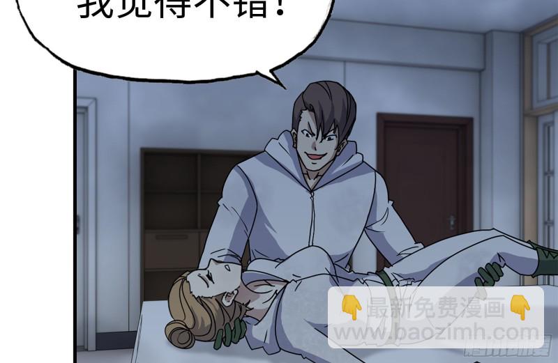 194-关键时刻(1/2)-第200话