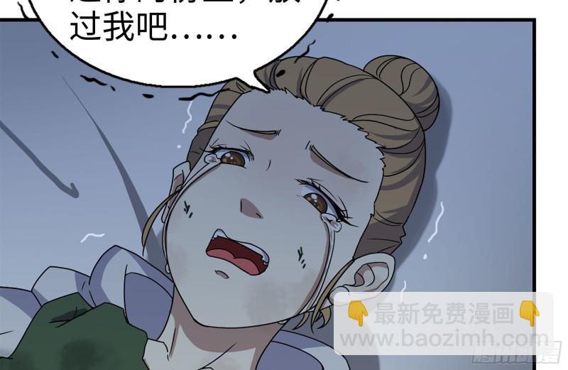 194-关键时刻(1/2)-第200话