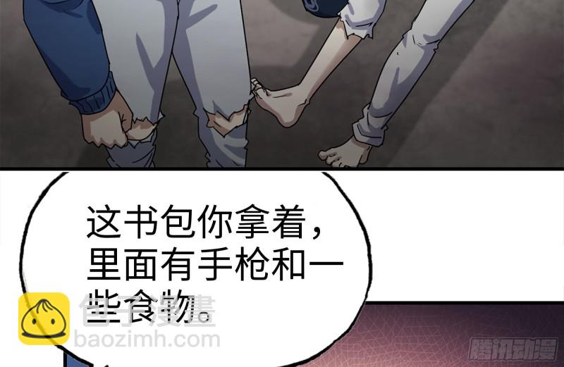 198-对线(1/2)-第204话